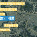 예당모터스 이미지