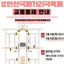 문화광장 사거리 이미지