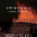 평원농장 이미지