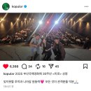 주식회사 스케줄코퍼레이션(스케줄해운대) | [왓츠인마이블로그] 부산국제영화제 영화 미로(가제 이희미) GV 관람 후기 + 고경표 첫 제작투자