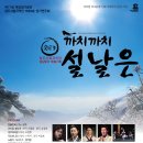 까치기획