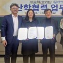 강진군문화관광재단