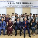퍼스트무버
