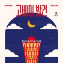 남원상