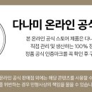 다나클리닉 이미지