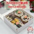 (10/28)수제 쌀 빼빼로쿠키 네이버블로그