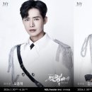 뮤지컬 은밀하게 위대하게 이미지