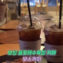 데일리지몽