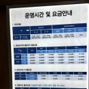 GS25 한화리조트경주에톤점 | 경주 한화 리조트 가성비 좋은 숙소 추천 아기랑