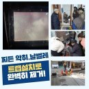 이계신농장 네이버블로그