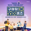쇼룸207