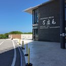 북부코스 | 오키나와 북부투어 후기 1탄ㅣ만좌모 코스(코끼리바위 명소)