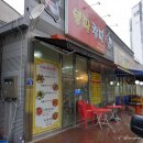 불판칼판 이미지