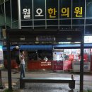 ㈜중구버스 이미지