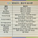 포항맛찬들왕소금구이 | [포항맛집] 맛찬들왕소금구이 영일대점 후기