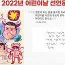 잼민이네 이미지