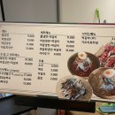 중문색달냉면