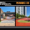 한라정형외과의원 네이버블로그