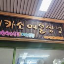 피카소예술상점