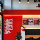 소림전기조명 이미지