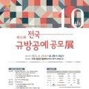 자수(전통·생활)&규방 이미지