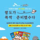 팔도렌트카 이미지