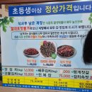 늘푸른카모터스 | 여수여행 여수가족여행 2일차 애견동반 가능한 게장정식집 늘푸른식당