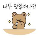 바다양푼이동태탕(목포터미널점) 이미지