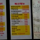 송산횟집 이미지