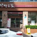 자연드림 - 천안시 동남구 | 자연드림