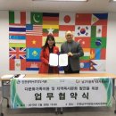 남구 다문화가족지원센터 이미지