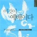 참예소