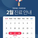 척강한의원 네이버블로그