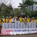 순천만 어싱길 맨발 걷기대회 이미지