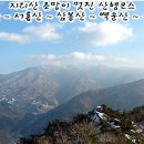 지리산구룡관광호텔 이미지