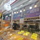 오빠네과일야채 - 부천시 원미구 부일로 747 | 오빠네과일야채