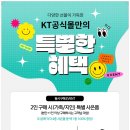 주식회사 편리 이미지