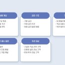 제일종합에너지 이미지