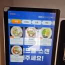 멘토부