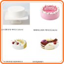 파리바게트 캐릭터케이크 파바 케이크 메뉴 가격