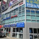 한독의료기 이미지