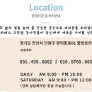 엘라인필라테스