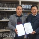 이웃자동차유통서비스협동조합 뉴스에이