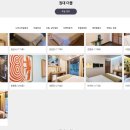 호텔정관루별관(게스트하우스) | 남이섬 숙소 추천 정관루더블룸 후기 및 여행코스추천, 배시간 정보