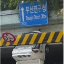 부산진구청 이미지