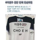 이경주 이미지