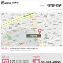 씽씽한의원 이미지