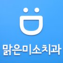 서울부부치과의원 이미지