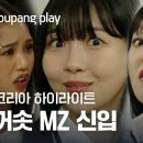 미미오피스