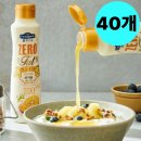(주)동원홈푸드 아산공장